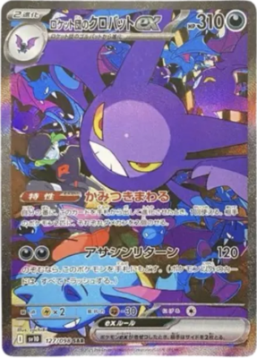 7981781