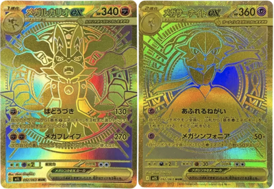 7988222