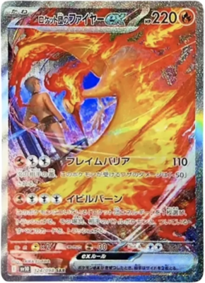 7981781
