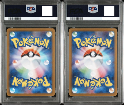 PSA 9 Mega Charizard X ex MUR SAR 110 116/080 Inferno X M2 Pokemon Card Japanese1