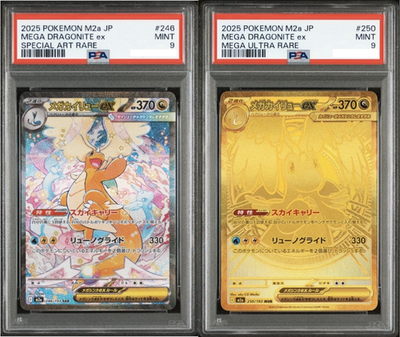 PSA 9 MEGA Dragonite SAR MUR Set 246/193 250/193 MEGA Dream ex Pokemon Card JP0