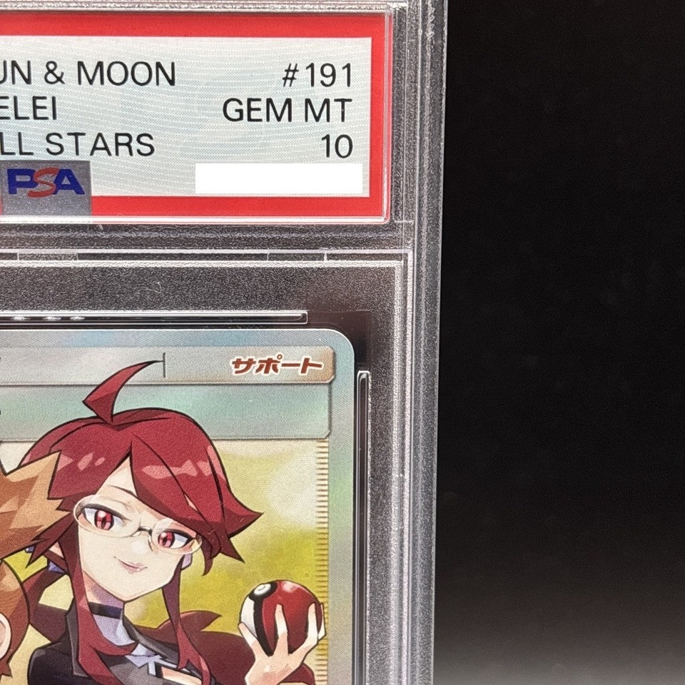 7981470