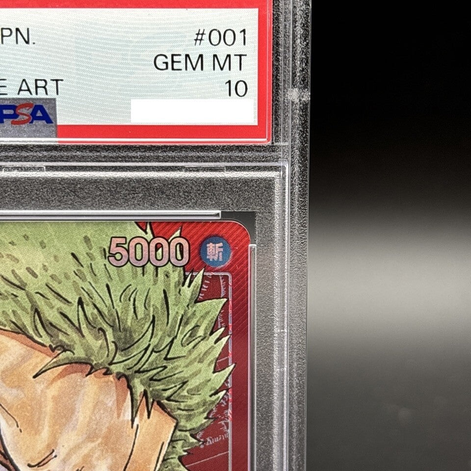 7981609
