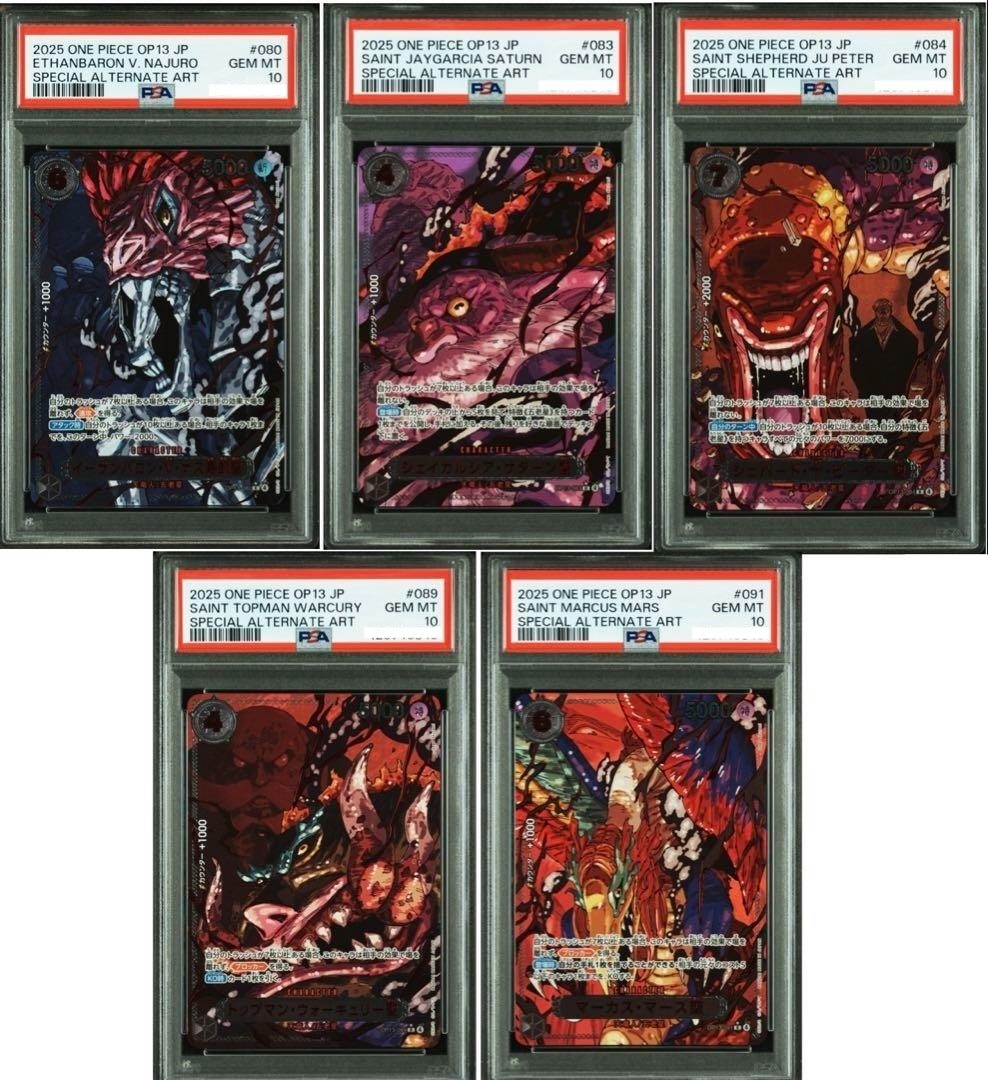 7988182