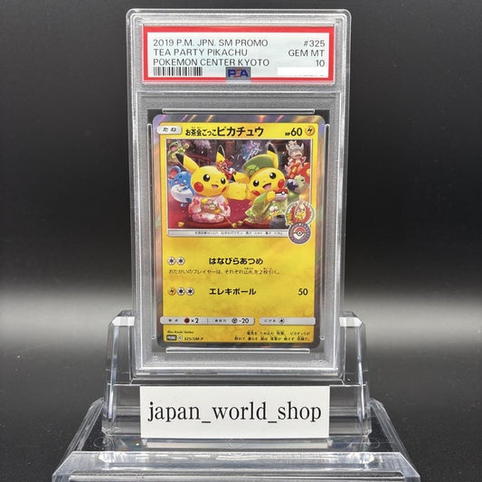 7981635