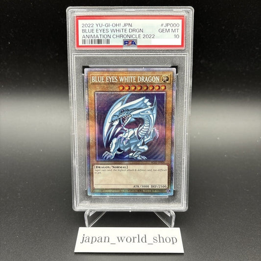 7981826