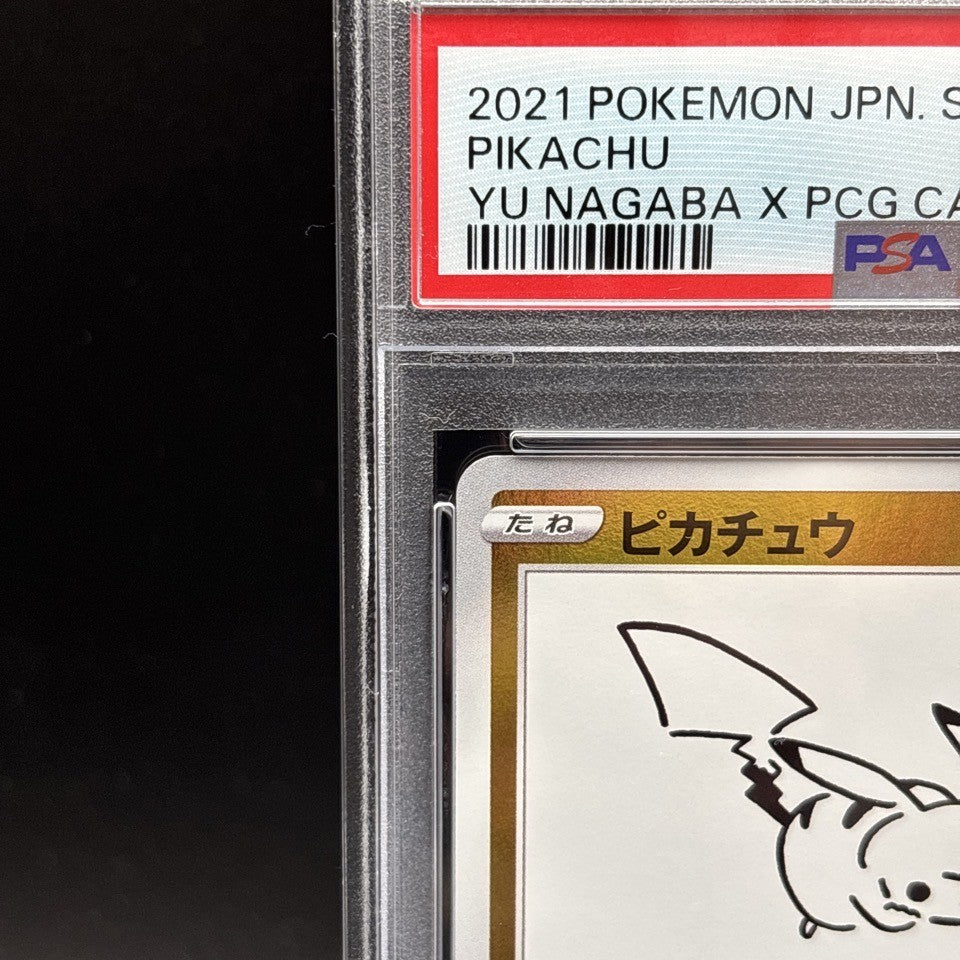 PSA 10 Pikachu 208/S-P Yu Nagaba X PCG Campaign Promo Pokemon Card 2021 Japanese1