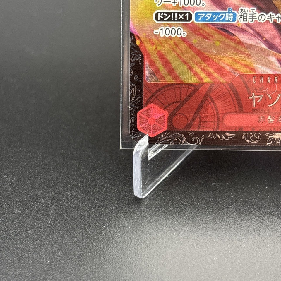 7981917