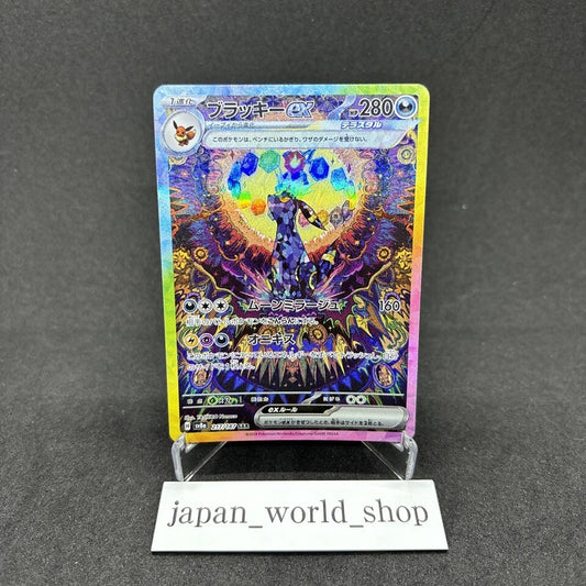 7981408