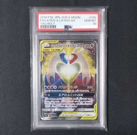 7981799