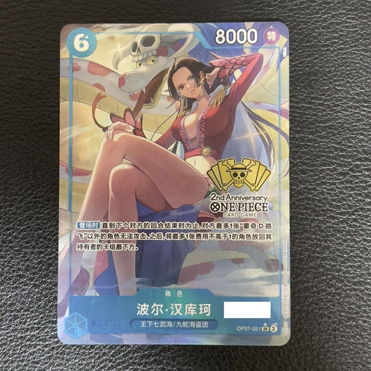 7981450