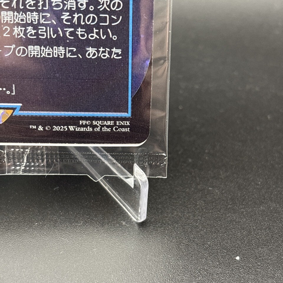7985854