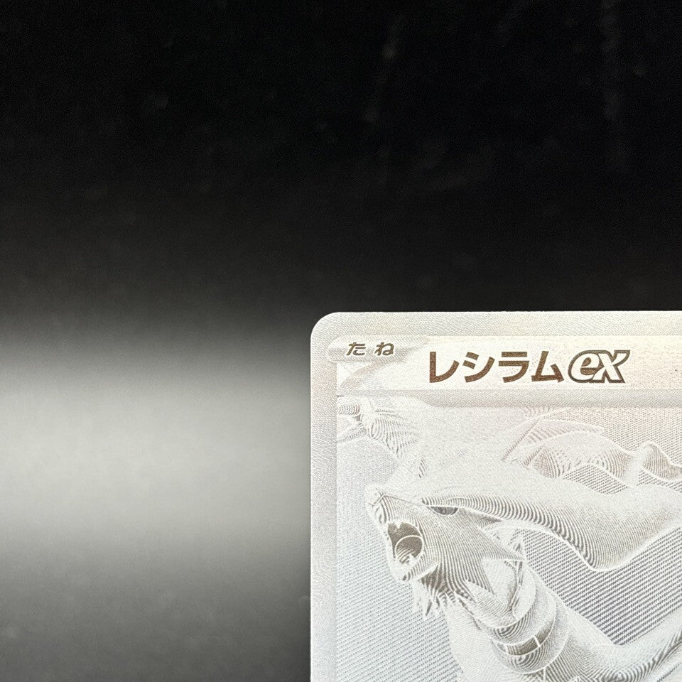 7980422