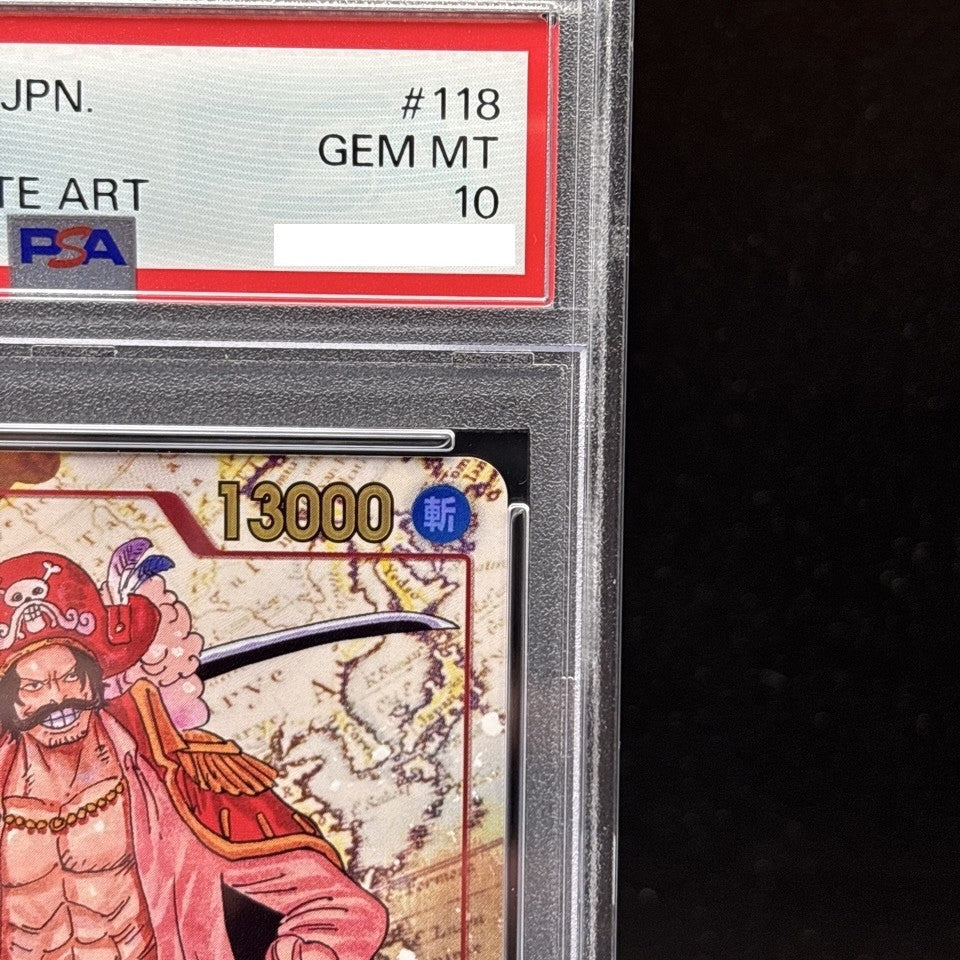 7981525