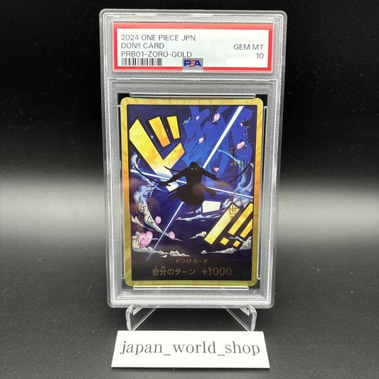 7988015