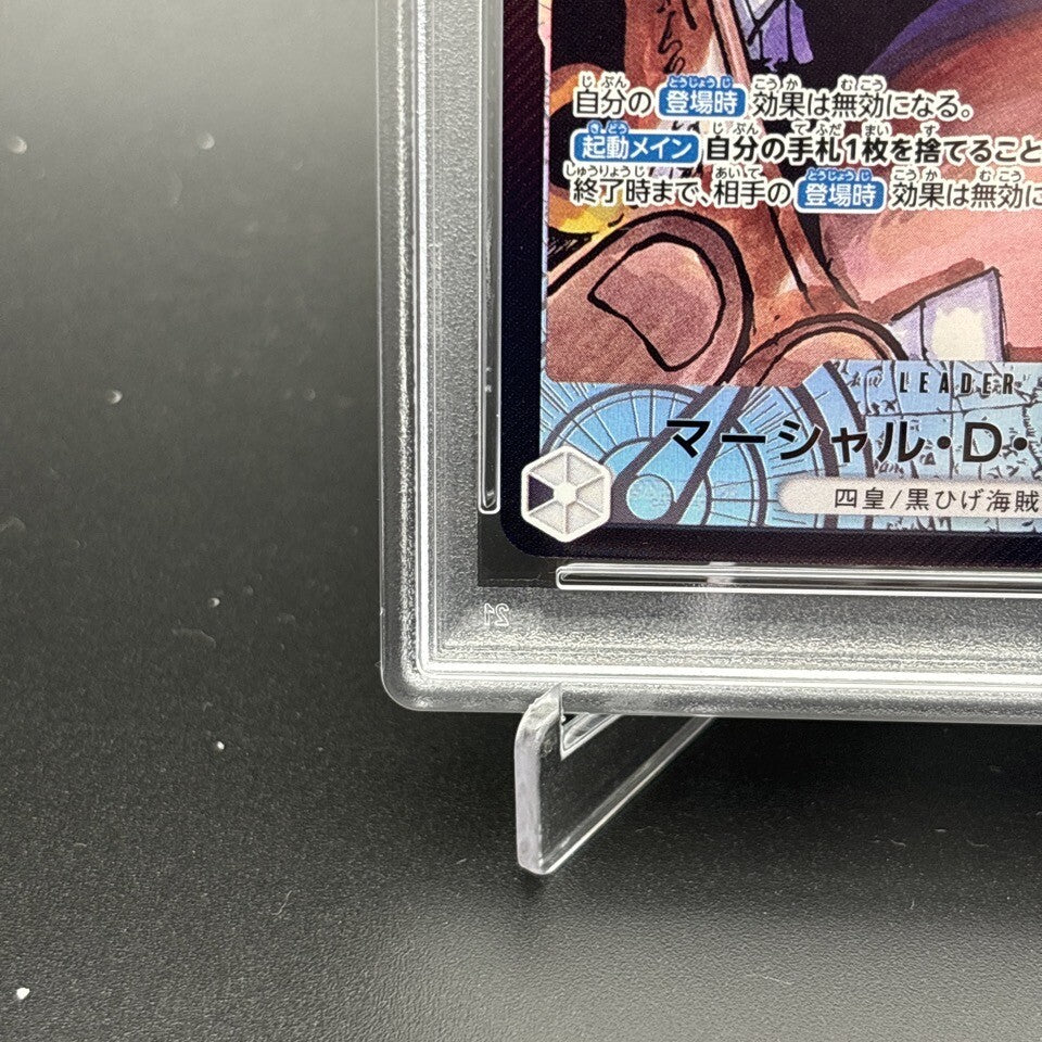 7982052