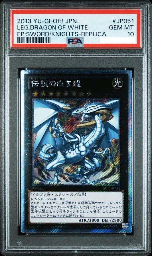 7988172