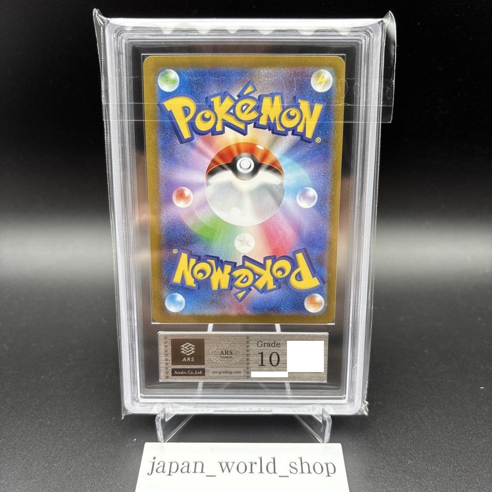 7985827