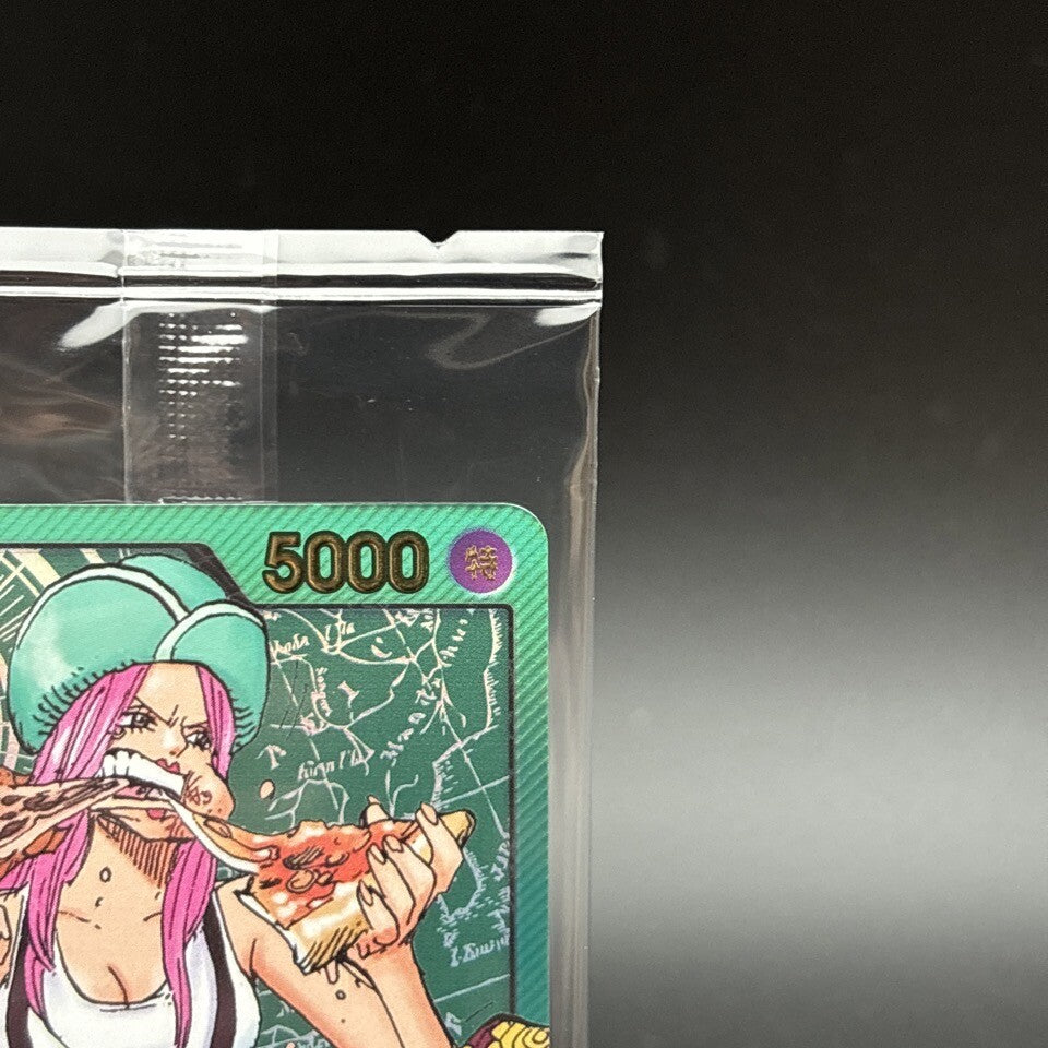 7986020