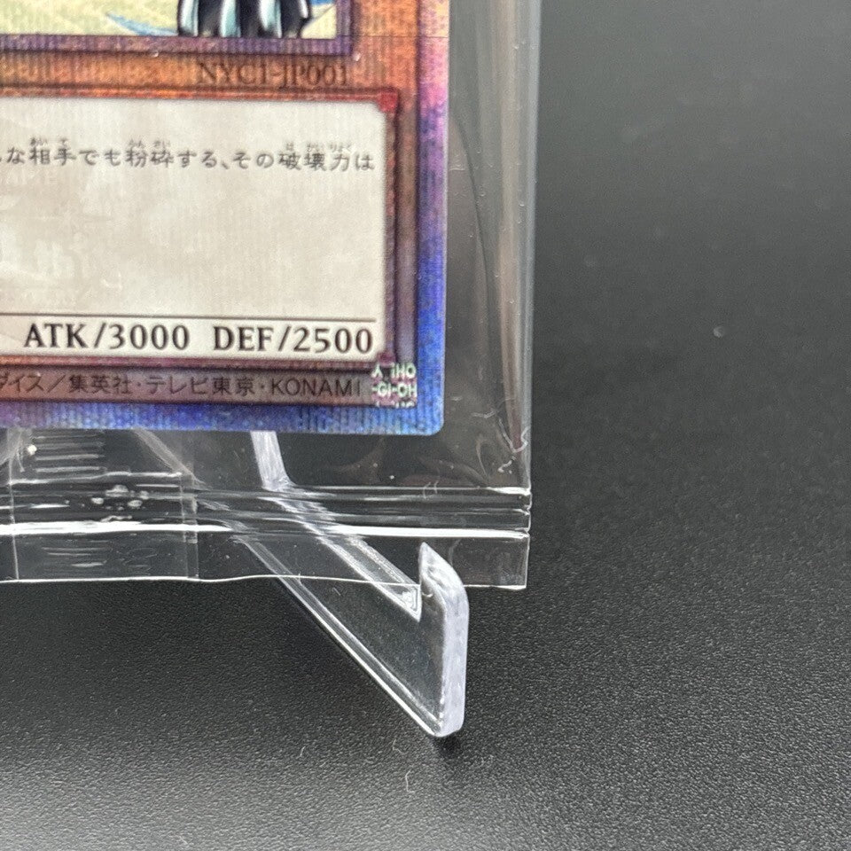 7981527