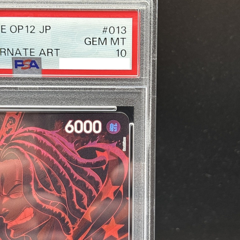 7988387