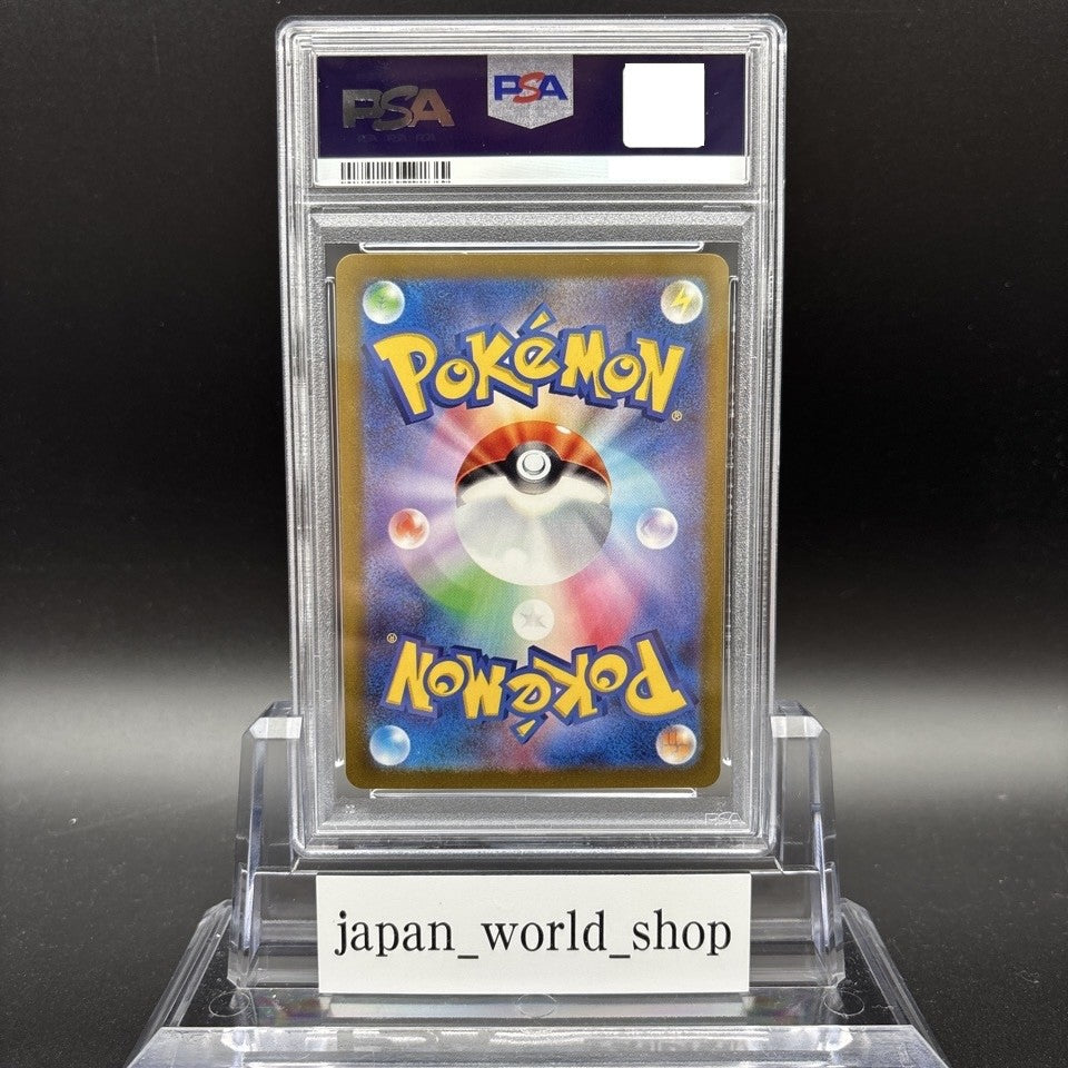 PSA 10 Umbreon 067/SV-P Yu Nagaba Eevee’s Promo 2023 Pokemon Card Japanese5