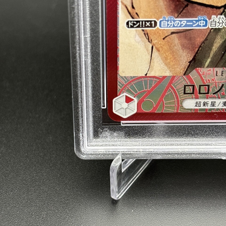 7981609