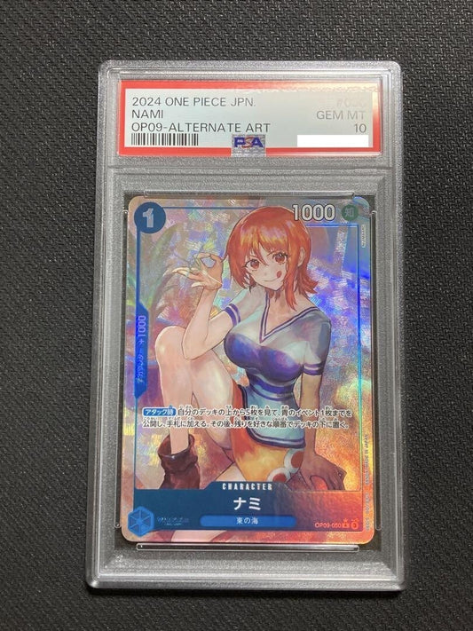 7981783