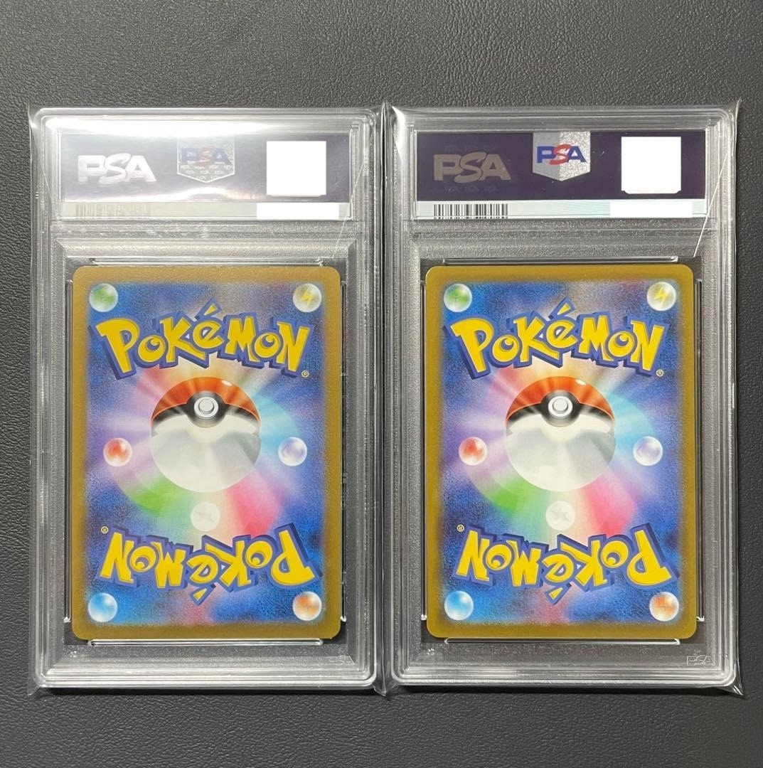 PSA 10 Pikachu V Poke Ball 25th Anniversary Golden Box Set Pokemon Japanese 20211