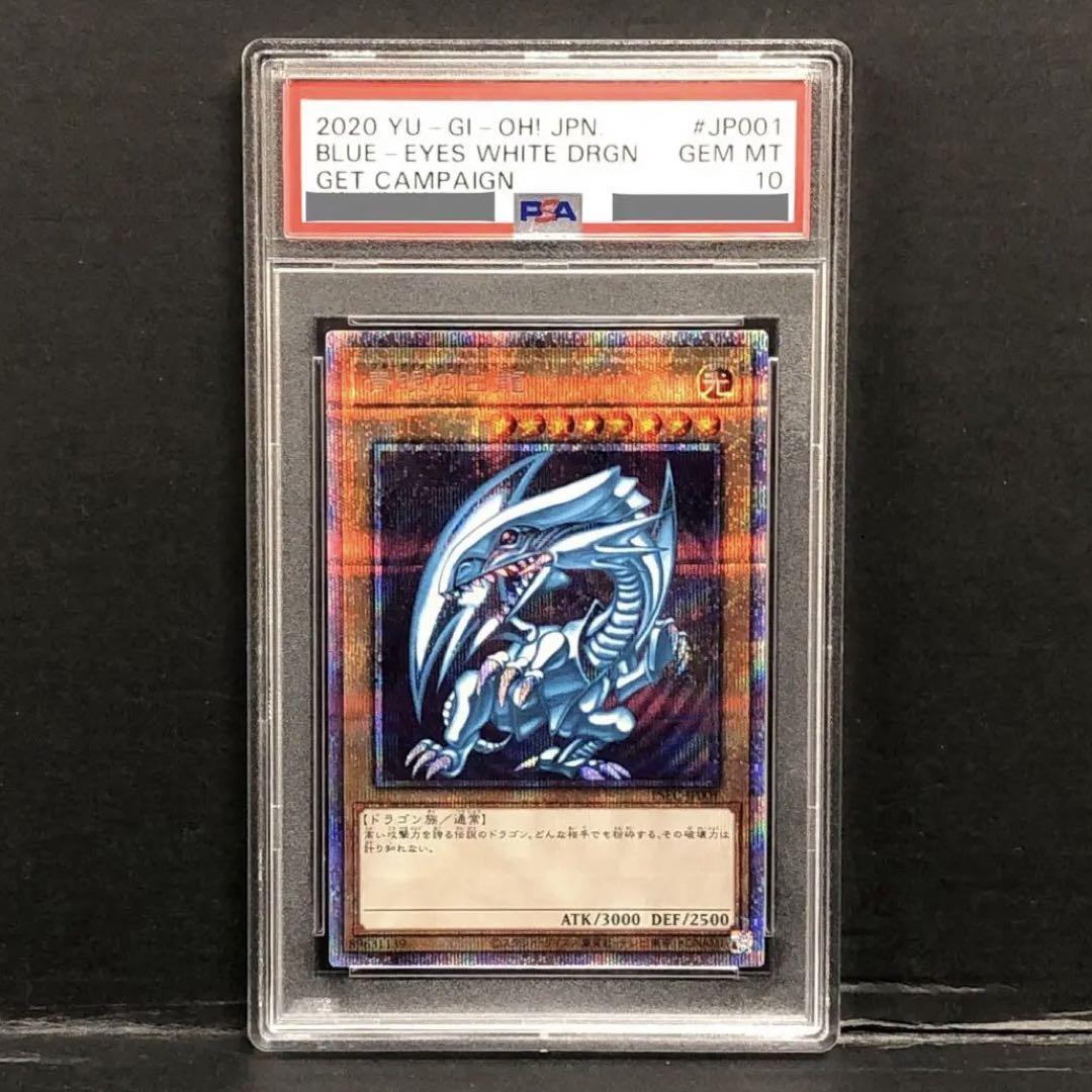7981355
