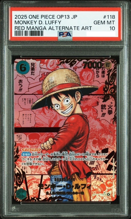 7988179