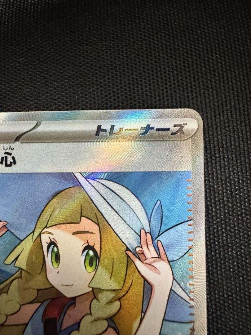 7988201