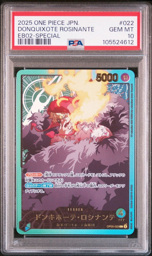 7981548