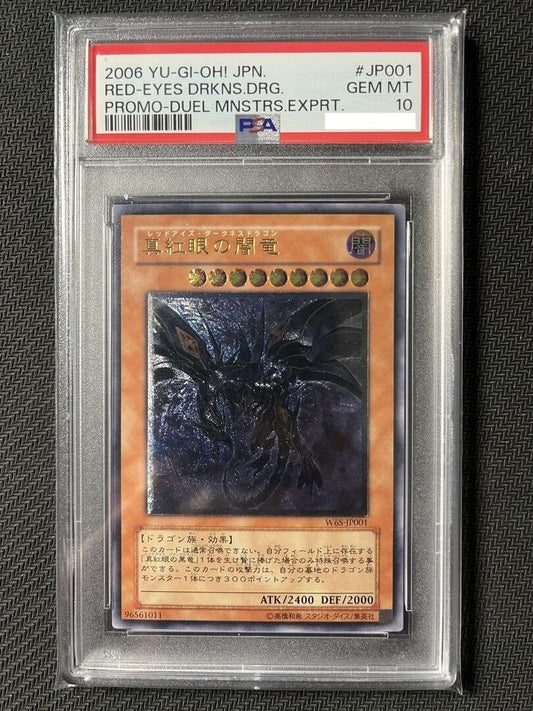 7981942