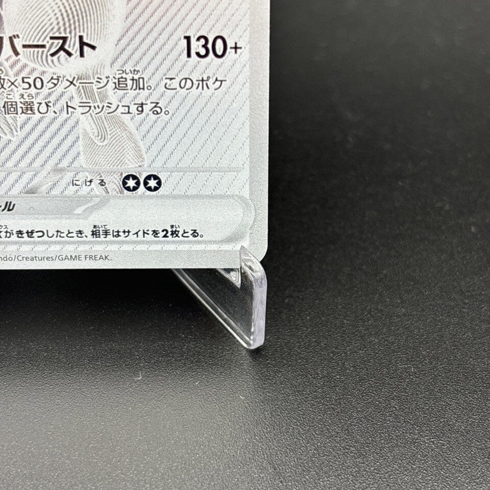 7980422