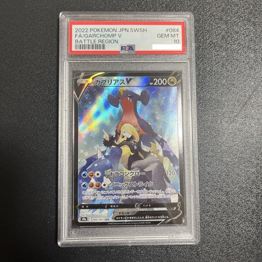 7981406