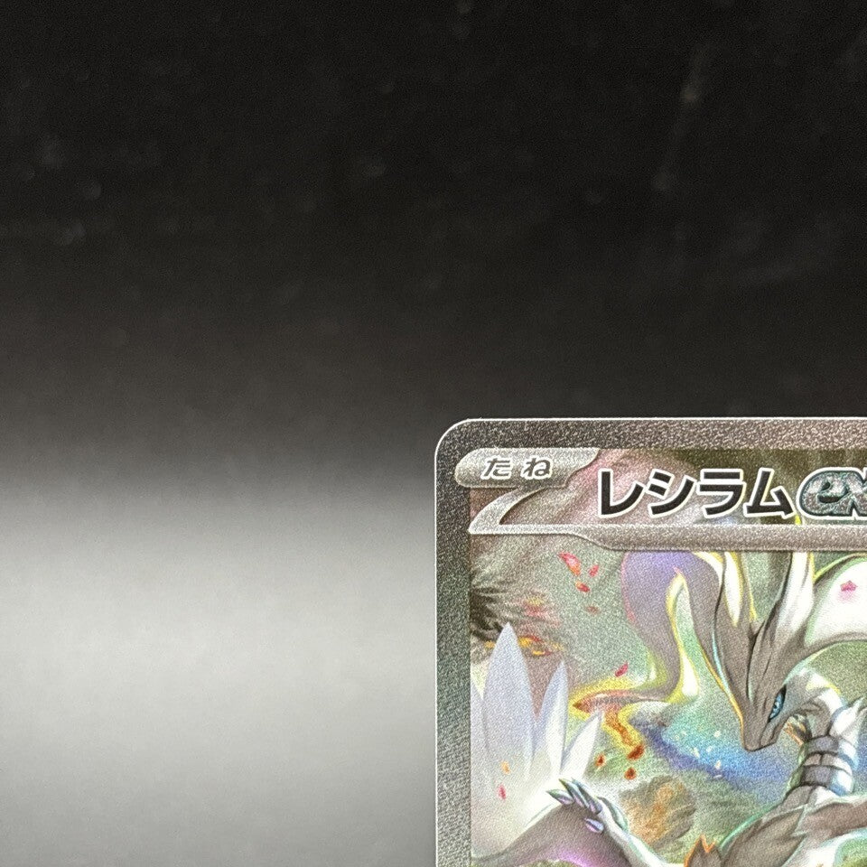 7980426