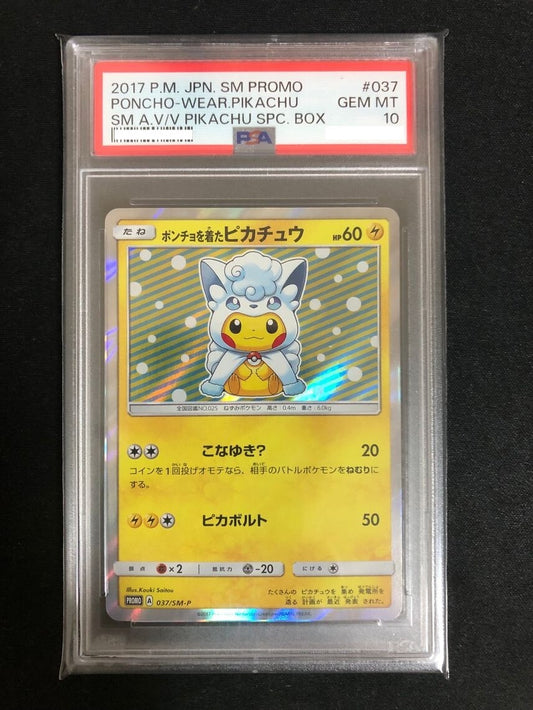 7982063