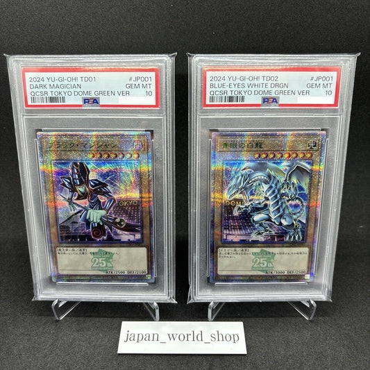 7986103