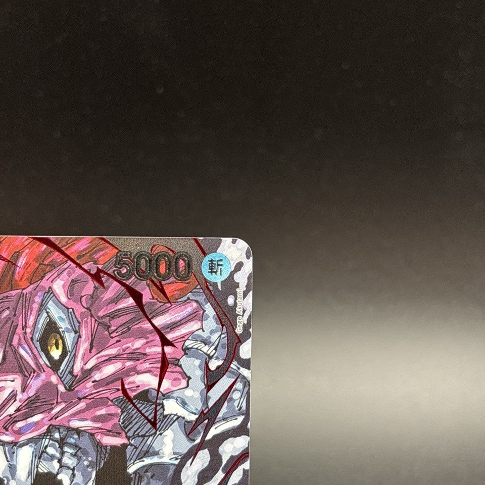 7985820