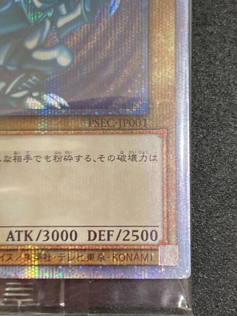 7981354