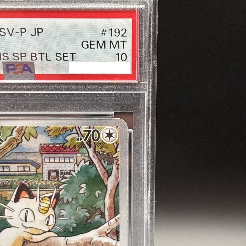 PSA 10 Meowth 192/SV-P Start Deck Generations Pokemon Card Japanese 20242