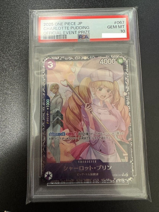 7981795