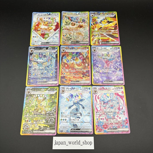 7988355