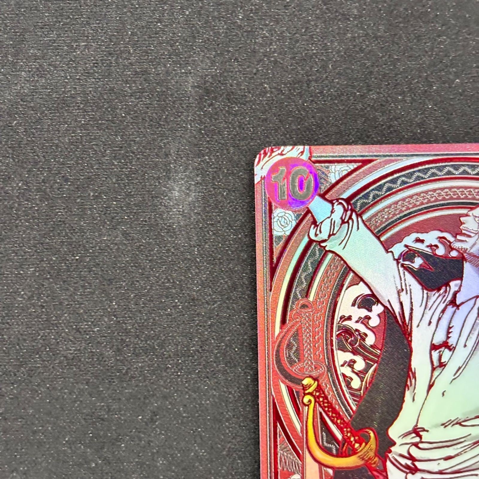 7985668