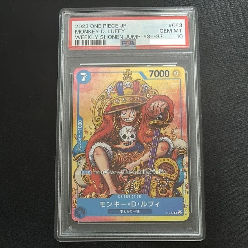PSA10 Monkey D Luffy WEEKLY SHONEN JUMP P-043  PROMO ONE PIECE Card Japanese0