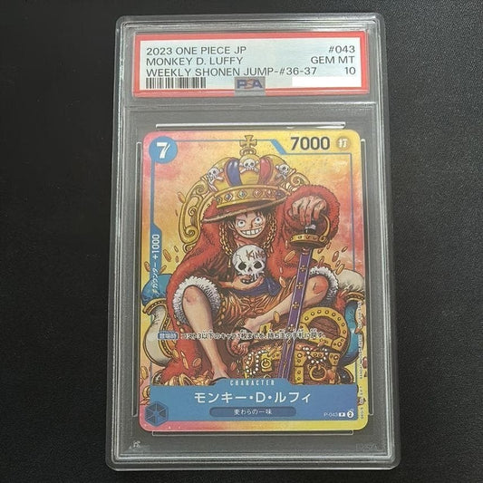 PSA10 Monkey D Luffy WEEKLY SHONEN JUMP P-043  PROMO ONE PIECE Card Japanese0
