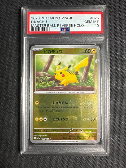 7982073