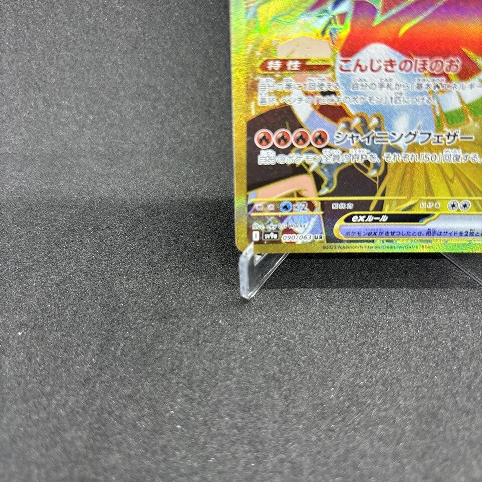 7986151