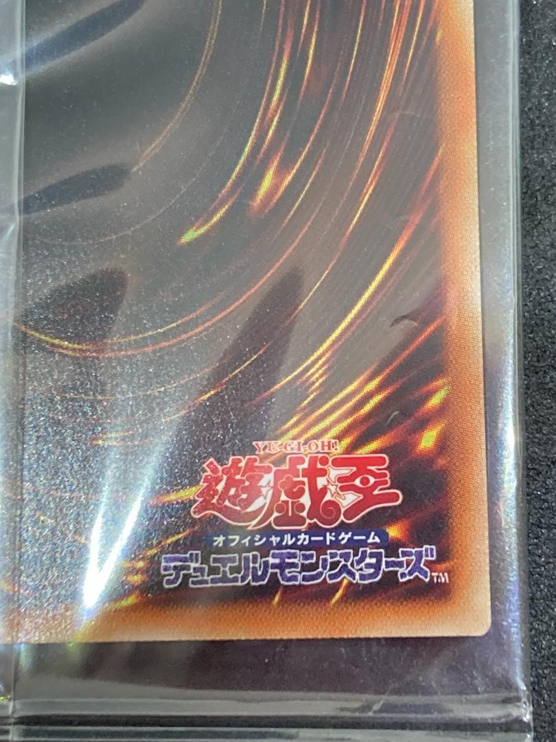 7981354